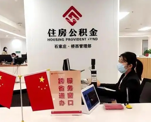 伊春离职后公司不给转公积金怎么办（离职后公司不给转社保怎么办）